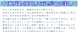 画像11: 世界に認められた日本を代表する天然水「あぶくまの天然水」2箱 (500ml×48本)　●送料無料(北海道・九州・沖縄を除く) (11)