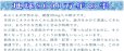 画像11: 世界に認められた日本を代表する天然水「あぶくまの天然水」2箱 (500ml×48本)　●送料無料(北海道・九州・沖縄を除く)