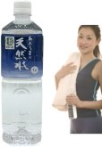 画像12: 世界に認められた日本を代表する天然水「あぶくまの天然水」2箱 (500ml×48本)　●送料無料(北海道・九州・沖縄を除く)