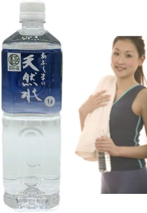 画像12: 世界に認められた日本を代表する天然水「あぶくまの天然水」2箱(1L×20本) ●送料無料(北海道・九州・沖縄を除く)