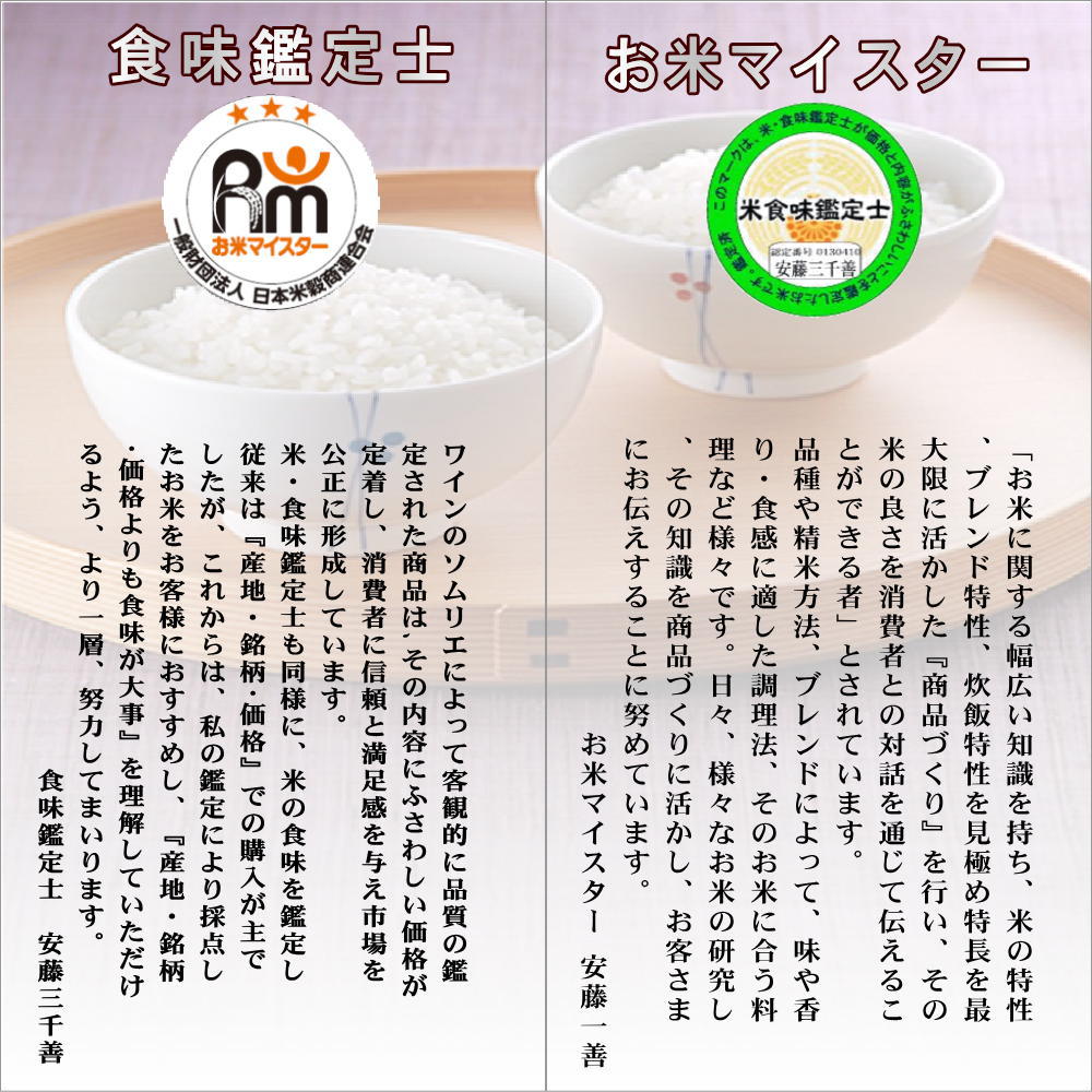 玄米】福島県【令和5年産】『匠の米・田村コシヒカリ』10kg(5kg×2袋)[石抜き処理済]　○送料無料(北海道・九州・沖縄を除く)　米　処うつくしま(産直あぶくま)