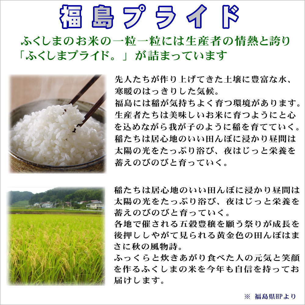 米処うつくしま(産直あぶくま)　無洗米】令和5年産福島県産・特選会津コシヒカリ15Kg（5kg×3袋）　○送料無料(北海道・九州・沖縄を除く)