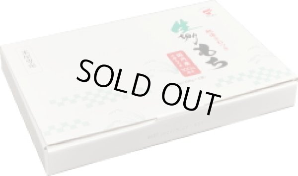 画像2: 【米屋専売】生切り餅2箱　≪本場・越後から≫450ｇ×4袋入り●送料無料(北海道・九州・沖縄を除く) (2)