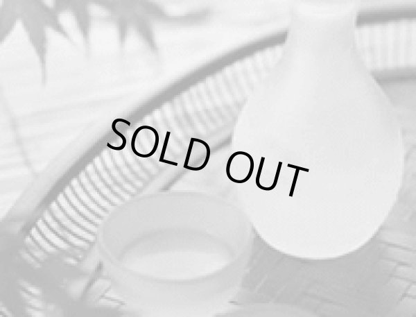 画像3: 純米しぼりたて無濾過生原酒 『小沢の桜』1.8L (3)