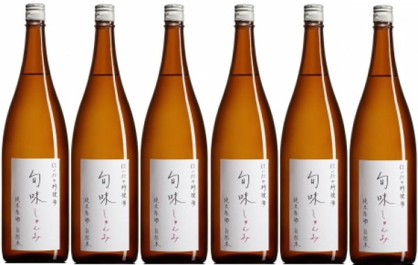 画像1: 『旬味(しゅんみ)』　純米原酒〜 金寳自然酒の料理酒 1800ml×6本セット (1)