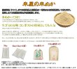画像2: 米ぬか3kg コンポスト堆肥　肥料に。送料無料(北海道・九州・沖縄を除く) (2)