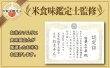 画像5: 米ぬか3kg コンポスト堆肥　肥料に。送料無料(北海道・九州・沖縄を除く) (5)