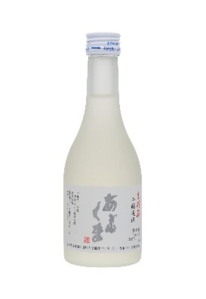 画像1: 生貯蔵酒　あぶくま　本醸造　300ml 12本入り (1)