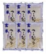 画像1: 【玄米】令和6年産福島県産・会津コシヒカリ30kg（5kg×6袋）石抜き処理済]　●送料無料(北海道・九州・沖縄を除く) (1)