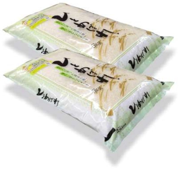 画像1: 令和6年産・福島県会津産 特選ひとめぼれ10kg（5kg×2袋）　●送料無料(北海道・九州・沖縄を除く) (1)