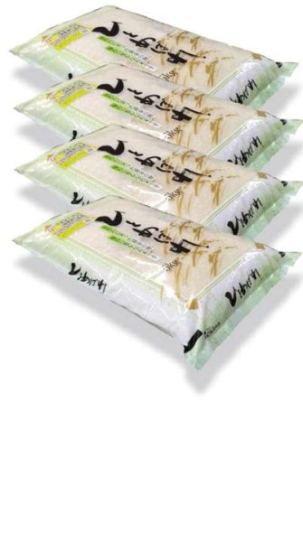 画像1: 令和6年産・福島県会津産 特選ひとめぼれ20kg（5kg×4袋）　●送料無料(北海道・九州・沖縄を除く) (1)