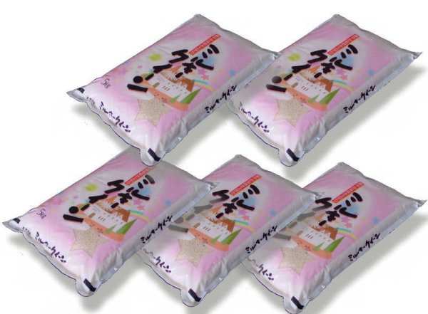 画像1: 令和7年産新品種ミルキークイーン25kg（5kg×5袋）　●送料無料(北海道・九州・沖縄を除く) (1)