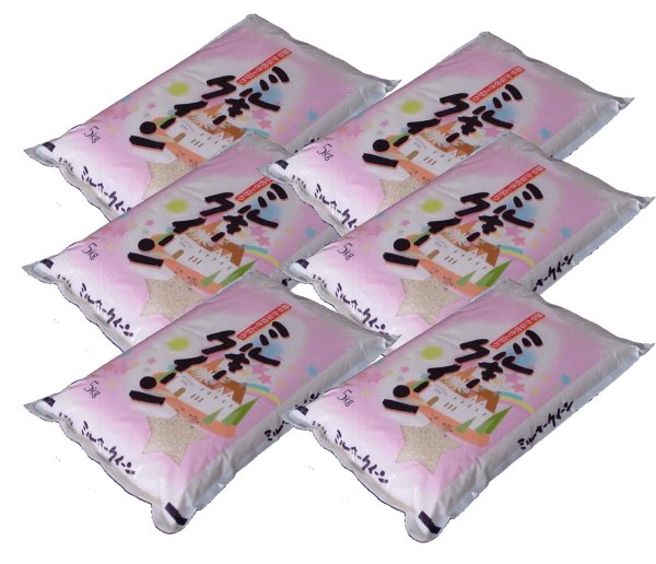 画像1: 令和7年産新品種ミルキークイーン30kg（5kg×6袋）　●送料無料(北海道・九州・沖縄を除く) (1)