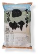 画像1: 【玄米】福島県【令和6年産】匠の米「田村ひとめぼれ」5kg[石抜き処理済]　●送料無料(北海道・九州・沖縄を除く) (1)