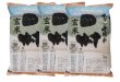 画像1: 【玄米】福島県【令和6年産】匠の米「田村ひとめぼれ」15kg（5kg×3袋）[石抜き処理済]　●送料無料(北海道・九州・沖縄を除く) (1)