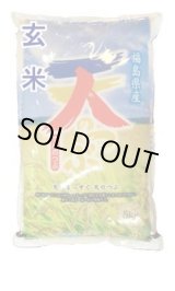楽天市場】ミルキークイーン 玄米（総重量（米/穀物）20.0