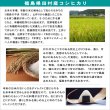 画像5: 【玄米】福島県【令和6年産】『匠の米・田村コシヒカリ』30kg(5kg×6袋)[石抜き処理済]　●送料無料(北海道・九州・沖縄を除く) (5)