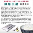 画像4: これぞ理想のお米！！【令和5年産】『銀米工房』25kg（5kg×5袋）　●送料無料(北海道・九州・沖縄を除く) (4)