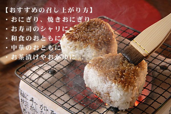 画像15: 【無洗米】【令和7年産】これぞ理想のお米！『銀米工房』30kg（5kg×6袋）　●送料無料(北海道・九州・沖縄を除く) (15)