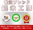 画像11: ☆高級化粧箱入り☆ これぞ理想のお米！『銀米工房』10kg【令和5年産】　●送料無料(北海道・九州・沖縄を除く) (11)