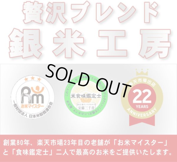 画像9: 令和7年産・業務用会津コシヒカリ 10kg×3 ●送料無料(北海道・九州・沖縄を除く) (9)