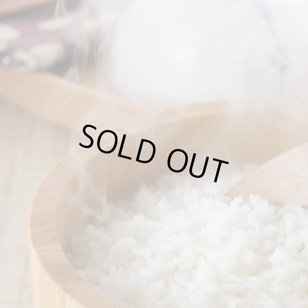 画像14: 令和7年産・業務用会津コシヒカリ 10kg×3 ●送料無料(北海道・九州・沖縄を除く) (14)