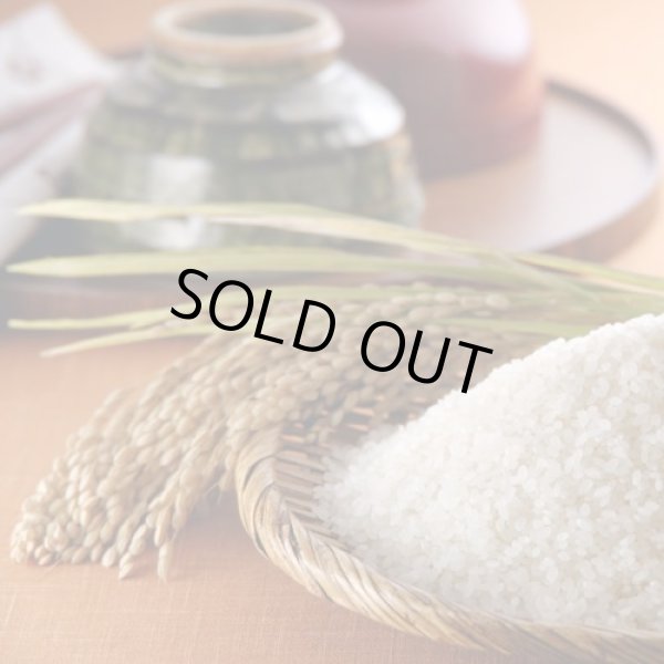 画像13: 【玄米】令和7年産・会津産 特選ひとめぼれ30kg（5kg×6袋）[石抜き処理済]　●送料無料(北海道・九州・沖縄を除く) (13)