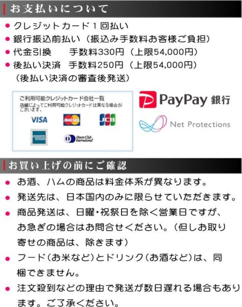 画像13: 世界に認められた日本を代表する天然水「あぶくまの天然水」2箱(1L×20本)　●送料無料(北海道・九州・沖縄を除く) (13)