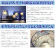 画像6: 世界に認められた日本を代表する天然水「あぶくまの天然水」2箱 (500ml×48本)　●送料無料(北海道・九州・沖縄を除く) (6)