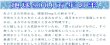 画像11: 世界に認められた日本を代表する天然水「あぶくまの天然水」1箱 (500ml×24本)　●送料無料(北海道・九州・沖縄を除く) (11)