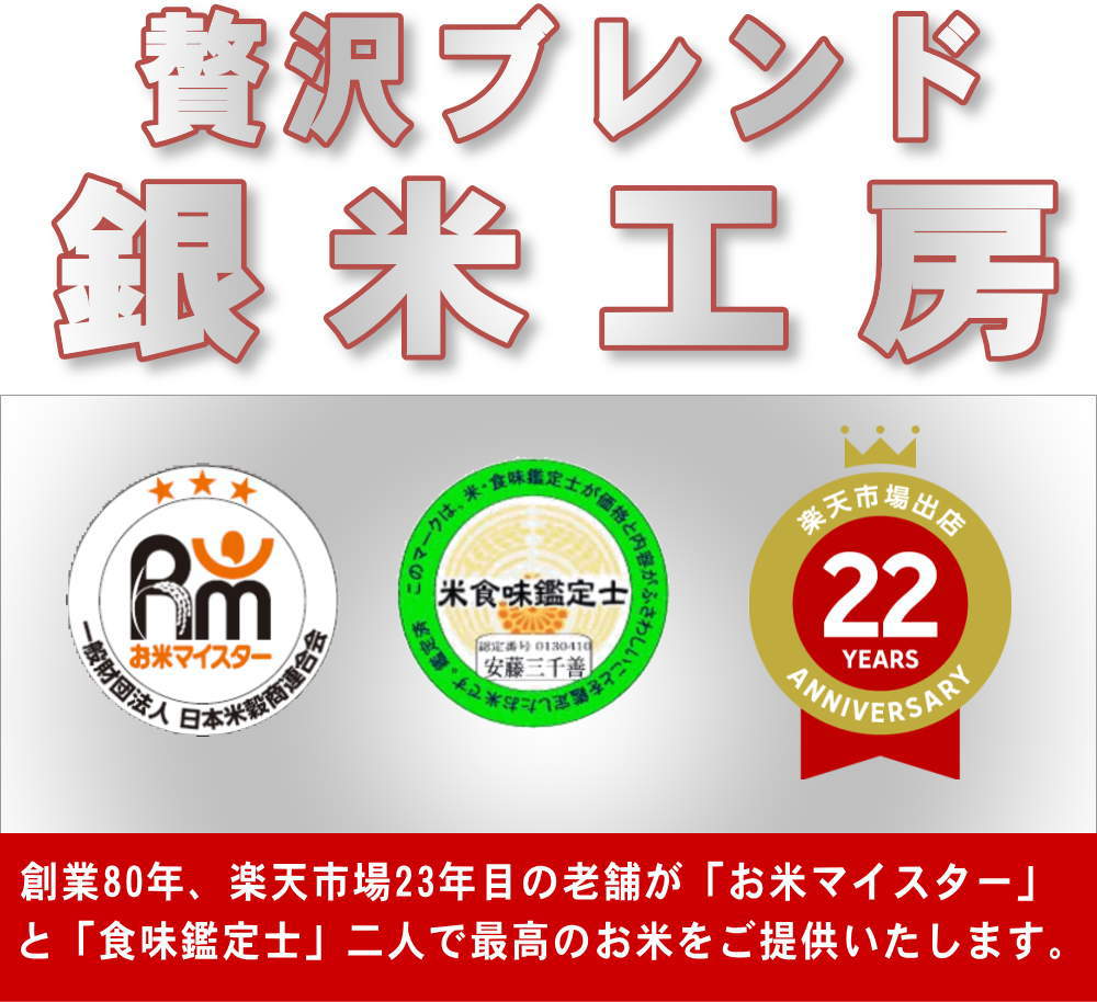 【令和5年産】福島県産・特選会津コシヒカリ5Kg　●送料無料(北海道・九州・沖縄を除く)