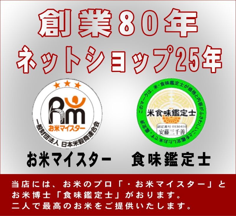 無洗米】令和5年産・福島県田村産　米処うつくしま(産直あぶくま)　天のつぶ5kg　○送料無料(北海道・九州・沖縄を除く)